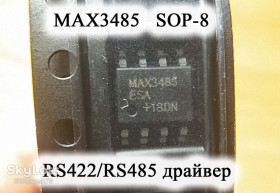 Мікросхеми Микросхемы ^/--/^ MAX /--/ 3485 SOP-8 приемопередатчик RS /--/ 422/RS /--/ 485 драйвер приемник Half-Duplex Single Transmitters/Receivers, 3.3 /--/ V, Maxim Integrated ^_^^^ MAX /--/ 3485 SOP-8 приймач RS /--/ 422/RS /--/ 485 драйвер приймач Half-Duplex Single Transmitters/Receivers, 3.3 /--/ V, Maxim Integrated - фото фото фото
