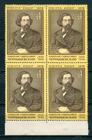 СРСР - СССР - ^/--/^ СССР  Лот  g-323 MNH ^_^^^ СРСР Лот g-323 MNH - фото фото фото