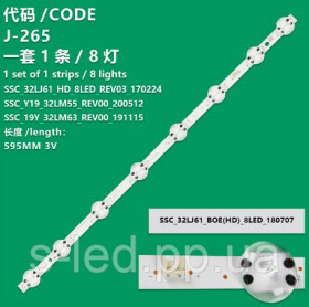 Світлодіоди Светодиоды ^/--/^ LED підсвітка 32 /--/ LJ /--/ 61_HD_8 /--/ LED_REV /--/ 03_170224, SSC_32 /--/ LJ /--/ 61_HD ^_^^^ LED подсветка 32 /--/ LJ /--/ 61_HD_8 /--/ LED_REV /--/ 03_170224, SSC_32 /--/ LJ /--/ 61_HD - фото фото фото