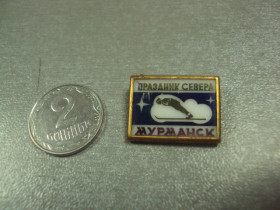 Геральдика Геральдика ^/--/^ знак мурманск праздник севера ситалл №8585 ^_^^^ мурманськ свято півночі ситал No /--/ 8585 - фото фото фото