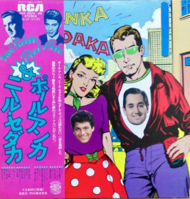 Платівки Пластинки ^/--/^ Paul Anka And Neil Sedaka - Great Hits - 1977.   (2 /--/ LP). 12. Vinyl. Пластинки. Japan ^_^^^ Paul Anka And Neil Sedaka - Great Hits - 1977. (2 /--/ LP). 12. Vinyl. Пластинки. Japan - фото фото фото