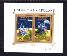 Освоєння космосу Освоение космоса ^/--/^ Космос . Монголия 1971 г MNH - блок - номер - номер ^_^^^ Монголія 1971 MNH - блок - фото фото фото