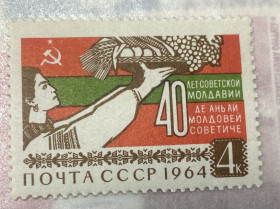 СРСР - СССР - ^/--/^ СРСР. 1964 р. **   (SP) ^_^^^ СРСР. 1964 р. ** (SP) - фото фото фото