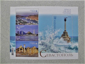Після  року После  года ^/--/^ Поштовий блок &amp;quot; Краса і Велич України Севастополь &amp;quot; ^_^^^ Почтовый блок &amp;quot; Красота и Величество Украины Севастополь &amp;quot; - фото фото фото