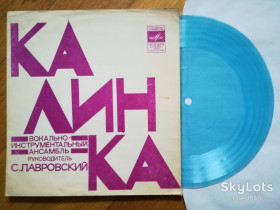 Платівки Пластинки ^/--/^ Калинка-Город радости  (2)-Ex., флексі-Мелодія ^_^^^ Калинка-Город радости (2)-Ex., флекси-Мелодия - фото фото фото