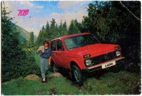 Календарі Календари ^/--/^ Карманный календарь, 1991 г. Госстрах. Страхование средств транспорта. Автомобиль ВАЗ-2121 `Нива` ^_^^^ Кишеньковий календар, 1991 р. Держстрах. Страхування засобів транспорту. Автомобіль ВАЗ-2121 "Нива" - фото фото фото