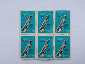 СРСР - СССР - ^/--/^ СССР 1962 г. СЛАВА ПОКОРИТЕЛЯМ КОСМОСА ! № 2764 (2677), сцепка 6 марок, чистые. ^_^^^ СРСР 1962 р. No 2764 (2677), зчіпка 6 марок, чисті. - фото фото фото