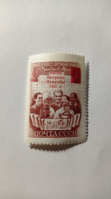 Інше Другое ^/--/^ 1961. Присвоєння Університету дружби народів імені Патриса Лумумби. Серія. MNH. ^_^^^ 1961. Присвоение Университета дружбы народов имени Патриса Лумумбы. Серия. MNH. - фото фото фото