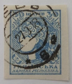 Інше Другое ^/--/^ 1918. УНР. 30 шагів. Київ. ^_^^^ 1918. УНР. 30 шагов. Киев. - фото фото фото