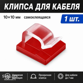 Кабелі Кабели ^/--/^ Органайзер для кабеля  (14 /--/ х /--/ 14 мм) — порядок на вашем столе! ^_^^^ Органайзер для кабелю (14 /--/ х /--/ 14 мм) — порядок на вашому столі! - фото фото фото