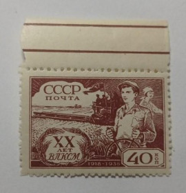 Інше Другое ^/--/^ 1938. 40 коп. 20 лет ВЛКСМ. Комбайнер. MNH. ^_^^^ 1938. 40 коп. 20 років ВЛКСМ. Комбайнер. MNH. - фото фото фото