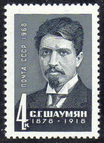 СРСР - СССР - ^/--/^ СРСР 1968 - Діячі Комуністичної партії та Радянської держави ** ^_^^^ СССР 1968 — Деятели Коммунистической партии и Советского государства ** - фото фото фото