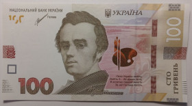 Загальнодержавні випуски Общегосударственные выпуски ^/--/^ Україна 100 гривень 2021 року. Шевченко. UNC Серія ЄЗ 5785907 ^_^^^ Украина 100 гривен 2021 года. Шевченко. UNC Серия ЕЗ 5785907 - фото фото фото