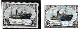 Транспорт Транспорт ^/--/^ Флот . СССР  1981  г  MNH -  СМЕЩЕНИЕ ^_^^^ СРСР 1981 MNH - Зміщення - фото фото фото