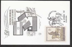 Америка Америка ^/--/^ Аргентина 1967 ВСАДНИК ЛОШАДЬ КОНЬ СКАКУН КАВАЛЕНИЯ БИТВА СРАЖЕНИЕ ПАМЯТЬ ФЛАГИ СИМВОЛИКА КМ Mi.974 ^_^^^ Аргентина 1967 ВСАДНИК ЛОШАДЬ КІНЬ СКАКУН КАВАЛЕННЯ БИТВА ЗБРАЖЕННЯ ПАМ'ЯТЬ ФЛАГИ СИМВОЛІКА КМ Mi.974 - фото фото фото