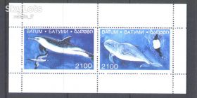 Фауна Фауна ^/--/^ NM Фауна Batum / Батуми  MNH - ^_^^^ NM Фауна Batum / Батумі MNH - фото фото фото