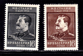 Балканський півострів Балканский полуостров ^/--/^ Болгария 1953 г  MNH    - И.В. Сталин - траурный выпуск ^_^^^ Болгарія 1953 р MNH / MH - І.В. Сталін - траурний випуск - фото фото фото