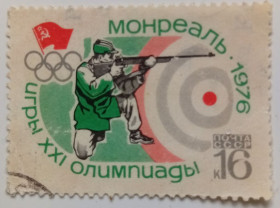 СРСР - СССР - ^/--/^ СССР 1976 Летние Олимпийские игры, пулевая стрельба, гашеная ^_^^^ СРСР 1976 Літні Олімпійські ігри, кульова стрілянина, гашена - фото фото фото