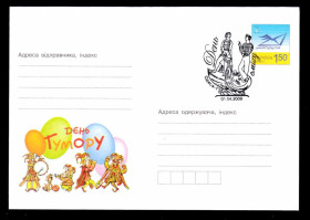 Тематичні колекції Тематические коллекции ^/--/^ Флот . Украина   2009 г  КПД   ХМК  с ОМ  - 2 /--/ а скана -  Одесса - День Юмора ^_^^^ Флот . Україна 2009 р ККД ХМК з ОМ - 2 /--/ а скана - Одеса - День гумору - фото фото фото