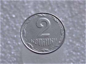 Обігові Обиходные ^/--/^ 2 копійки 2009 рік Україна &amp;quot; Брак, Сліди від Прокатки Листа &amp;quot;  (422+) ^_^^^ 2 копейки Украина 2009 год &amp;quot; БРАК, следы от прокатки листа, полосы по всему поле монеты &amp;quot; (422+) - фото фото фото