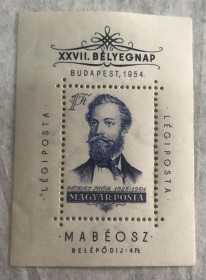 Угорщина Венгрия ^/--/^ (S) Угорщина 1954 р.    (S)** ^_^^^ (S) Венгрия 1954 г. (S)** - фото фото фото