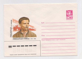 СРСР СССР ^/--/^ Керівник селянського руху У.КАРМАЛЮК = ХМК 1986 - 1987 р. = КОМЛЕВ = чистий + ^_^^^ Руководитель крестьянского движения У.КАРМАЛЮК = ХМК 1986 - 1987 г. = Комлев = чистый + - фото фото фото