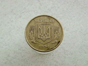 Обігові Обиходные ^/--/^ 25 копійок 1994 рік Україна 1 /--/ ББк &amp;quot; Крупний гурт &amp;quot;  (380 /--/ а) ^_^^^ 25 копеек 1994 год Украина 1 /--/ ББк &amp;quot; Крупная группа &amp;quot; (380 /--/ а) - фото фото фото