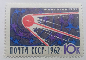 СРСР - СССР - ^/--/^ СССР 1962 5-я годовщина запуска первого спутника Земли, MNH ^_^^^ СРСР 1962 5-та річниця запуску першого супутника Землі - фото фото фото