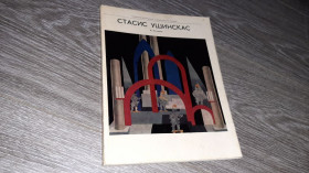 Видання - р. Издания - гг. ^/--/^ Стасис Ушинскас театрально-декоративное искусство 1973 ^_^^^ Стасіс Ушинскас театрально-декоративне мистецтво 1973 - фото фото фото