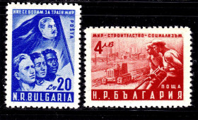 Балканський півострів Балканский полуостров ^/--/^ Болгария 1950 г  MNH - личности - Сталин ^_^^^ Болгарія 1950 р MNH - особистості - Сталін - фото фото фото