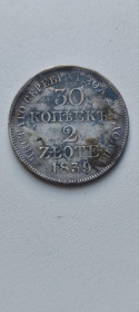 - (Микола I) - (Николай I) ^/--/^ Царь Никола́й I 30 копеек 2 злоте 1839 года серебро fb /--/ 268 ^_^^^ Цар Ніколай I 30 копійок 2 злоті 1839 року срібло fb /--/ 268 - фото фото фото