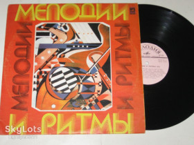 Платівки Пластинки ^/--/^ Пластинка МЕЛОДИИ и РИТМЫ  (III) - Джеймс Ласт / James Last * The Rolling Stones / Роллинг Стоунз  (Тбилиси) Ех ^_^^^ Платівка Мелодії та РІТМИ (III) - Джеймс Ласт / James Last * The Rolling Stones / Ролінг Стоунз (Тбілісі) - фото фото фото