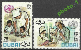ОАЕ ОАЭ ^/--/^ Дубай 1972 медицина служба крови 2 /--/ м. ^_^^^ Дубай 1972 медицина служба крові 2 /--/ м. - фото фото фото