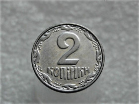 Обігові Обиходные ^/--/^ 2 копійки 2005 рік Україна &amp;quot; Проточка Штемпеля Аверса та Реверса по Колу &amp;quot;  (306+) ^_^^^ 2 копейки 2005 год Украина &amp;quot; Сработка Штемпеля Аверса и Реверса по Колу &amp;quot; (306+) - фото фото фото