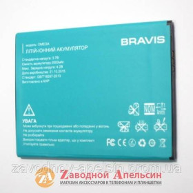 Акумулятори Аккумуляторы ^/--/^ Аккумулятор батарея Bravis OMEGA Омега ^_^^^ Акумулятор батарея Bravis OMEGA Омега - фото фото фото