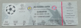 Квитки Билеты ^/--/^ Билет на футбольный матч ДИНАМО Киев-Бавария=22.03.2000 ^_^^^ Квиток на футбольний матч ДІНАМО Київ-Баварія=22.03.2000 - фото фото фото