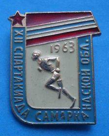 Спортивні Спортивные ^/--/^ 12 спартакиада Самаркандской области 1963 УзбССР ^_^^^ 12 спартакіада Самаркандської області 1963 УзбСР - фото фото фото