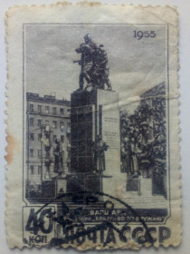 СРСР - СССР - ^/--/^ СССР 1955 Памятник Братство по оружию, Варшава, гашеная ^_^^^ СРСР 1955 Пам'ятник Братство по зброї, Варшава, гашена - фото фото фото