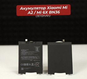 Акумулятори Аккумуляторы ^/--/^ Акумулятор Xiaomi Mi A /--/ 2 / Mi 6 /--/ X BN /--/ 36  (3010 /--/ mAh) ^_^^^ Акумулятор Xiaomi Mi A /--/ 2 / Mi 6 /--/ X BN /--/ 36 (3010 /--/ mAh) - фото фото фото