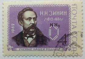 СРСР - СССР - ^/--/^ СССР 1962 Зинин, гашеная ^_^^^ СРСР 1962 Зінін, гашена - фото фото фото