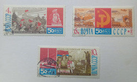 СРСР - СССР - ^/--/^ СССР 1967 50 лет Украинской ССР, гашеные ^_^^^ СРСР 1967 50 років Української РСР, гашені - фото фото фото