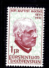 Малі Держави Європи Малые Государства Европы ^/--/^ Лихтенштейн  1967 г  MNH - личности ^_^^^ Ліхтенштейн 1967 MNH - особистості - фото фото фото