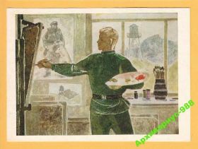 Тематичні колекції Тематические коллекции ^/--/^ УНИФОРМА 1973 Погранвойска Художник Р. СУРЬЯНИНОВ ^_^^^ УНІФОРМА 1973 Прикордонвійська Художник Р. СУР'ЯНИНОВ - фото фото фото