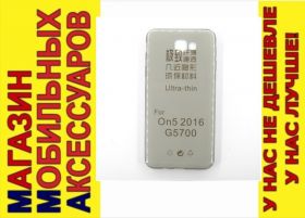 Чохли, бампера Чехлы, бампера ^/--/^ УЛЬТРАТОНКИЙ ЧЕХОЛ Samsung J /--/ 5 Prime тонир 0,3 /--/ мм ^_^^^ Ультратонський чохол Samsung J /--/ 5 Prime тонір 0,3 мм - фото фото фото
