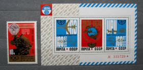 СРСР - СССР - ^/--/^ 100-летие ВСЕМИРНОГО ПОЧТОВОГО СОЮЗА = СССР - СРСР = 1974 р. = негаш. ^_^^^ 100-річчя Всесвітнього поштового союзу = СРСР - СРСР = 1974 р. = негаш. - фото фото фото