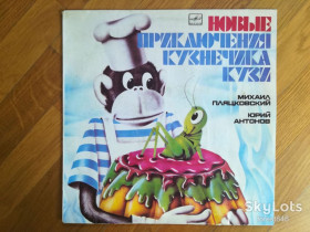 Платівки Пластинки ^/--/^ Новые приключения кузнечика Кузи  (3)-Ex.-Мелодия ^_^^^ Нові пригоди ковальця Кузі (3)-Ex.-Мелодія - фото фото фото