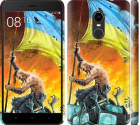 Чохли, бампера Чехлы, бампера ^/--/^ Чехол на Xiaomi Redmi Note 4 /--/ X Сильна Україна 1966 /--/ m-951 - фото фото фото