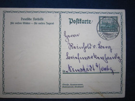 Європа Европа ^/--/^ ПОЧЬТОВАЯ КАРТОЧКА. РЕЙХ. 1930 Г ^_^^^ Поштова картка. Рейх. 1930 Г - фото фото фото