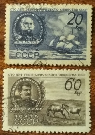 СРСР - СССР - ^/--/^ СССР 100-летие Русского географического общества 1947 ^_^^^ СРСР 100-річчя Російського географічного товариства 1947 - фото фото фото