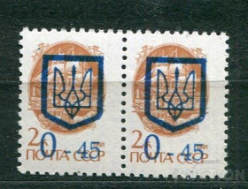 Після  року После  года ^/--/^ Украина Провизории   MNH  лот 1155 ^_^^^ Україна Провізорії MNH лот 1155 - фото фото фото